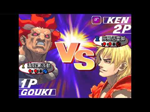 Street Fighter III: 3rd Strike: MEMZdotEXE (BR, Rank C)  vs Girimba (BR, Rank C)