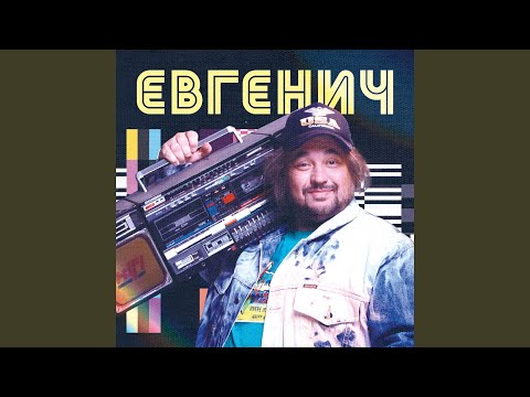 Video thumbnail for На посту (At the post)