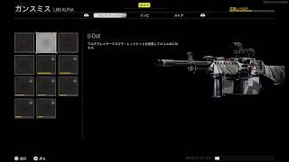 【CoDBOCW】明けでもやっていく(*´`*)