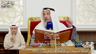 534 - (ويا قوم هذه ناقة الله لكم آية فذروها تأكل في أرض الله...) - عثمان الخميس