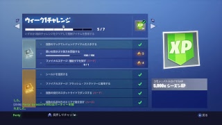 フォートナイト配信　初見歓迎！雑談しながらー　＃フォートナイト