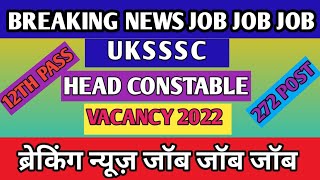 UKSSC Head Constable Vacancy 2022 | Total Post - 272 | Head Constable In Radio Department | Apply