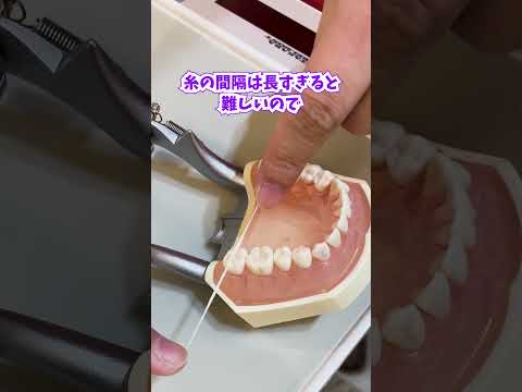 How do you floss your back teeth? #dentist #dentalhygienist #TaboDental #SaitamaCity #Urawa #floss