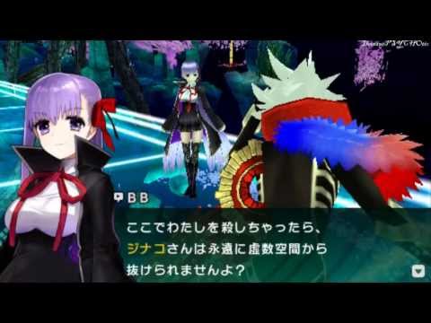 Fate EXTRA CCC (Gil)★Ch 3 part 14  ★Lets Play ＰＳＰ