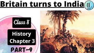 Britain turns to India | Ruling the Countryside | class 8 History Chapter 3 |NCERT UPSC