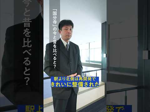 ♡KOKUBUNJI／よく学べます。／国分寺に住む大学教員の場合（経営学部：神納先生編）／▼３：よく学べる理由　#よく学べます