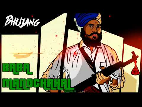 Baba Manochahal - Jagowale ft Bhujang (Drill Kavishri)