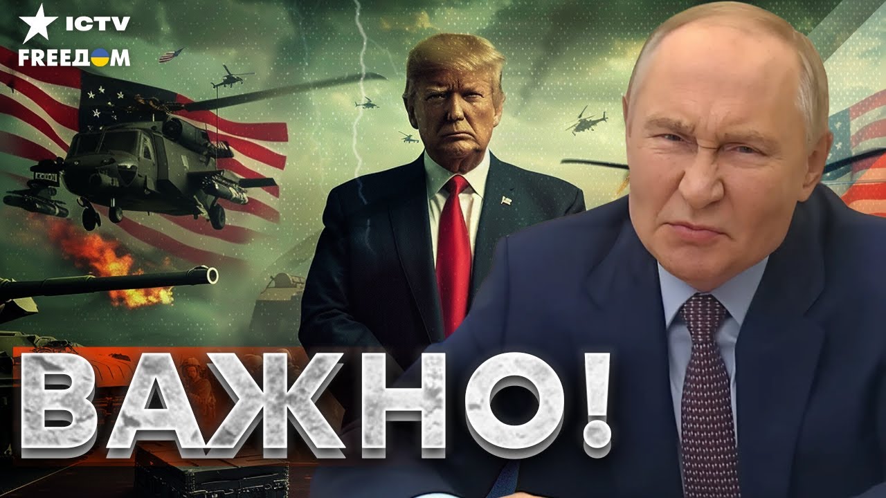 ВАШИНГТОН СТАЛ НА УШИ! Фейковое «прекращение огня» — новая афера Кремля