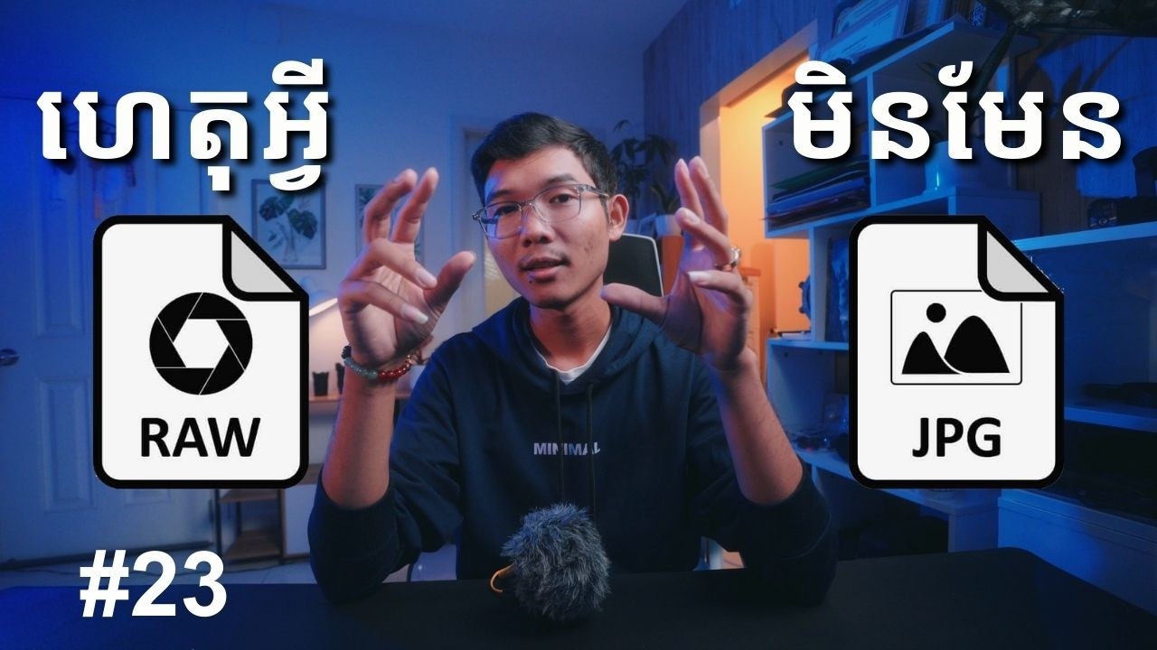 Video Thumbnail