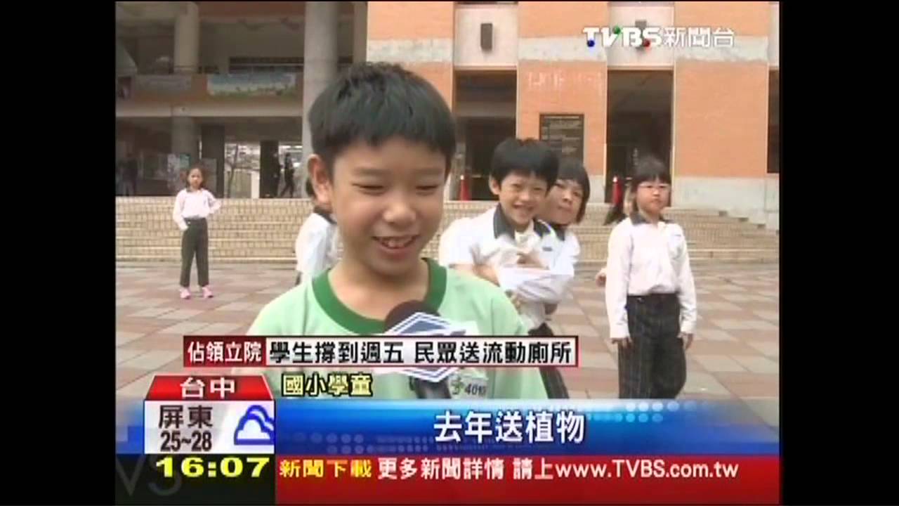 小確幸變大失望! 兒童節禮物變跑步