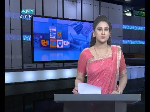 09 PM News || রাত ০৯ টার সংবাদ || 27 May 2020 || ETV News