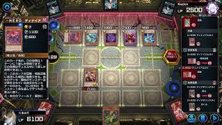 【遊戯王マスターデュエル】蟲惑魔でランク戦　ゴールド帯