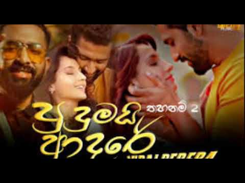 pudumai adare(Audio)