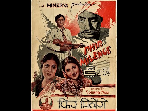 सिपाही तूने जीत लिया मैदान (1942) — वीडियो थंबनेल
