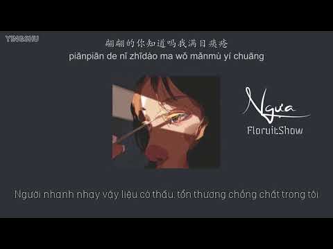 , title : '[Vietsub+Pinyin] Ngựa (马) - 福禄寿FloruitShow'