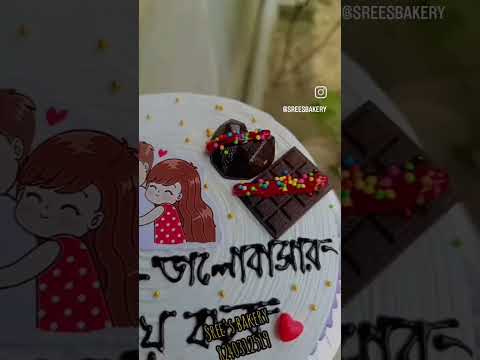 cute couple cake  #oldies #coversong #song #youtube #cake #birthdaycake #themecake #newsong