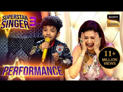 Superstar Singer S3 | 'Mere Rang' पर Avirbhav को सुनकर Bhagyashree ने बोला 'I LOVE YOU'| Performance