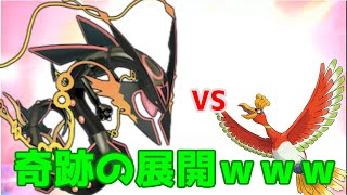 【ポケモン剣盾】レックウザのエアロックが奇跡的展開を生んだｗｗｗ【切り抜き】