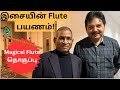 ILAYARAJA S Evergreen Flute Moments ️ மெலடி உணர்வு ஆன்மா சேர