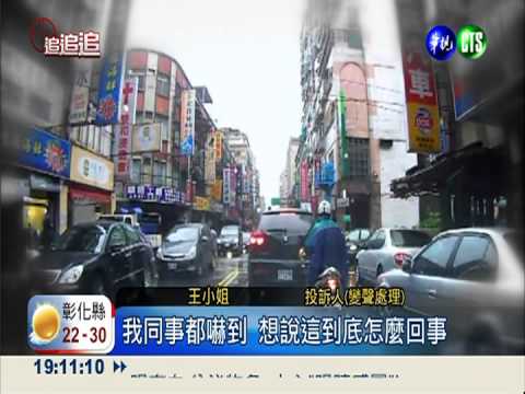 打人喊救人! 假車禍詐財20餘次