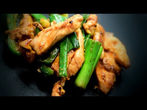 Mongolian Chicken - A Cooking Recipe From My Home in Inner Mongolia Video