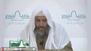 صورة الدرس106 من شرح ألفية ابن مالك في جامع الراجحي بمدينة الرياض- للشيخ سليمان بن عبدالعزيز العيوني