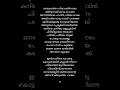 Insaanile Lyrics Hanan Shaah Shorts Trending Lyrics Songlyrics Hananshaah