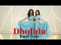 Dholida - Dance Cover | Garba | Palak Sindhwani