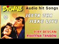 Jeeta Tha Jiske Liye With Jhankar Beats Dilwale Song