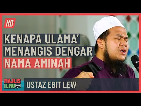 Ustaz Ebit Lew - Kenapa Ulama' Menangis Dengar Nama Aminah