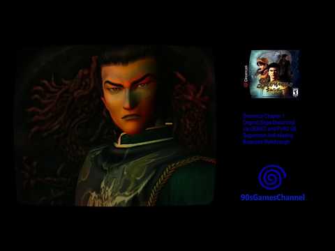 Shenmue Pt13 [A fight in a warehouse]