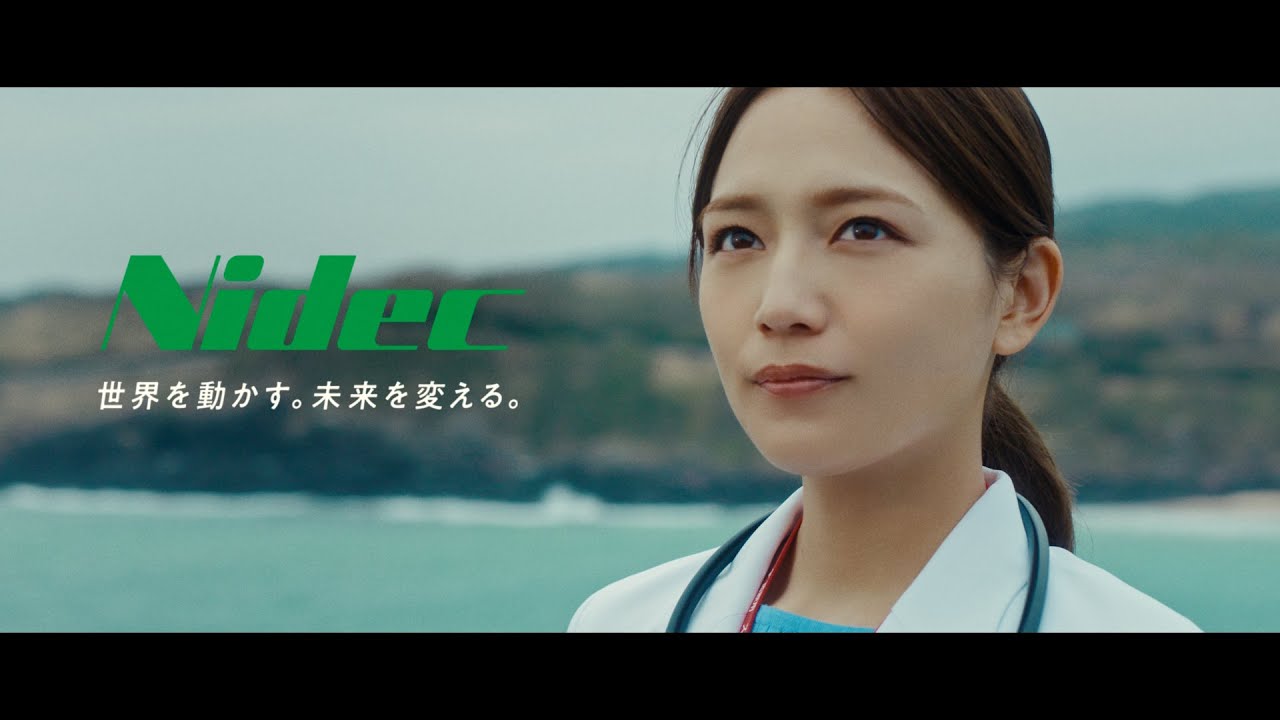 ニデックってなんなのさ? | ニデック株式会社 ニデックってなんなのさ? | ニデック株式会社