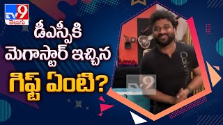 DSP got surprise gift and appreciation letter from Megastar Chiranjeevi