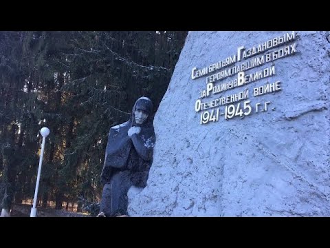 «ЖУРАВЛИ» история песни.Монумент Братьям Газдановым.