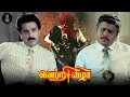 நீங்களாவது சொல்லுங்க நான் யாரு Vettri Vizhaa M