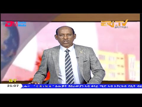 ERi-TV, Eritrea - Tigrinya Evening News for January 4, 2020