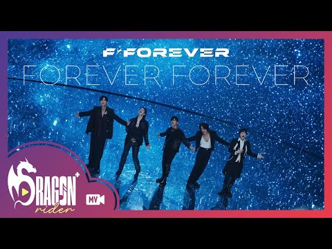 [Vietsub + Kara] 周杰伦 Jay Chou - 恆星不忘 | Forever Forever (with Jerry Yan, Vanness Wu, Vic Chou, Ashin)