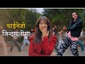 Cartoonz Crew Jr Chainejo Jindaganima Movie Song ऊनको स्वीटर Cover Video