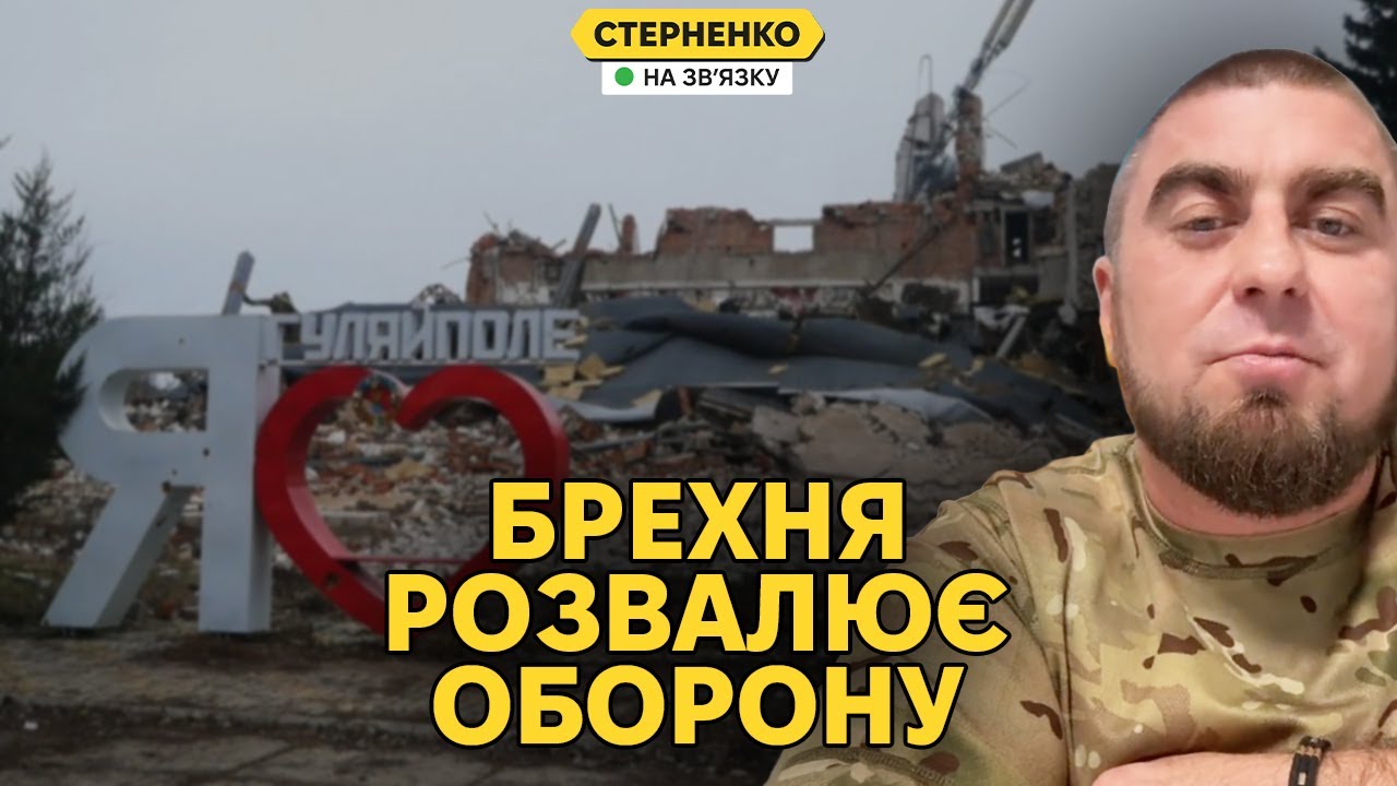 ⚡️Фронт обвалюється біля Гуляйполя. Росіяни швидше просуваються на Запорі?