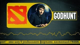 stopCybersport #35: GodHunt - Часть I