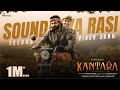 Kantara Soundarya Raasi Srikrishna Vishnubhotla Rishab Shetty Ajaneesh Loknath Hombale Films