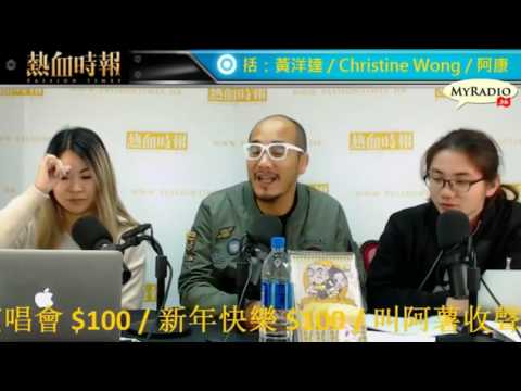 大香港早晨 170106 ep750  p2 of 4  毒霧南下廣州 香港避無可避