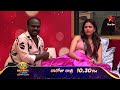 Bigg Boss Telugu 9 UnSeen Extra Cuts Nagarjuna Star Maa