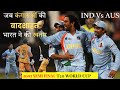 India Vs Australia I 2007 T20 World Cup Semi Final HIGHLIGHTS I 119m Six By Yuvraj Singh