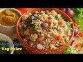 Andhra Style Veg Pulav Lost Recipe ఆంధ్రా స్టైల్ వెజ్ పలావ�
