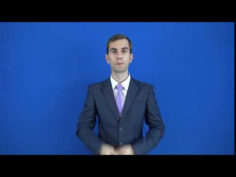 воспроизвести