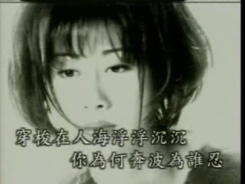 download lagu mp3 mp4 笑 看 人生, download lagu 笑 看 人生 gratis, unduh video klip 笑 看 人生