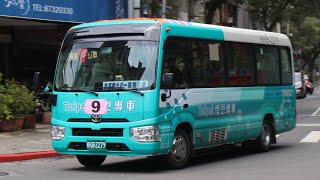 (首都客運) 2024掃墓公車特輯