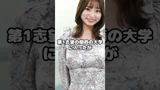 バイトの恋みおちゃんのOPが衝撃的すぎた#shorts #バイトの恋 #みお #ririka