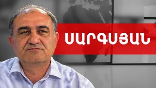 Ինչո՞ւ միասնական չէ ընդդիմությունը և ինչո՞ւ հանրահավաք Կոռնիձորում. Իգոր Սարգսյան /// ԽՈՍՔԻ ԻՐԱՎՈՒՆՔ